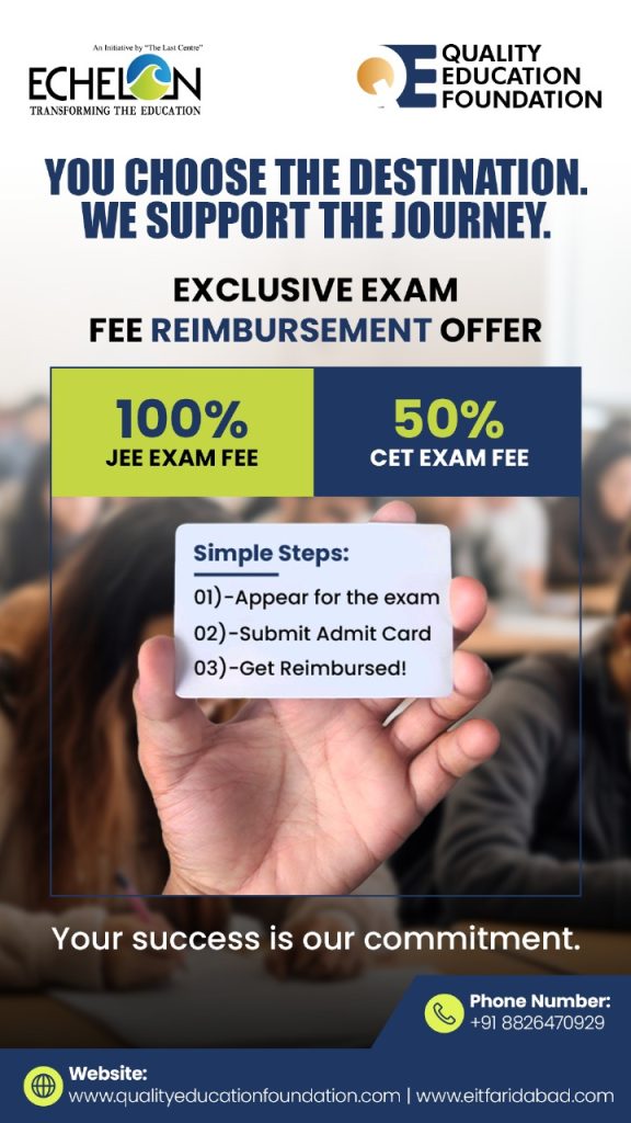 JEE Main Exam