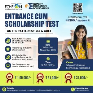 Entrance Cum Scholarship Test 2026 – Win ₹1 Lakh Scholarship